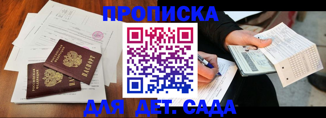 временная регистрация в квартире в Сысерти