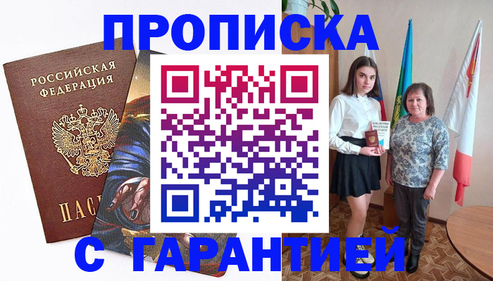 регистрация в Сысерти