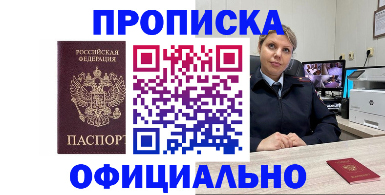 регистрация для школы в Сысерти