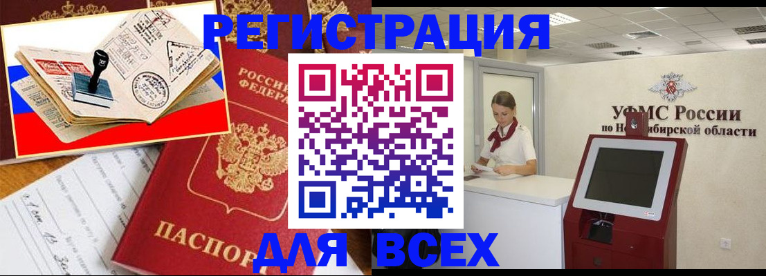 регистрация для школы в Сысерти