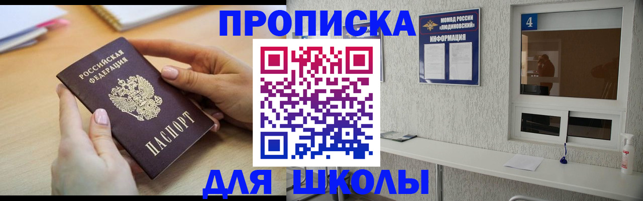 временная регистрация гарантия в Сысерти