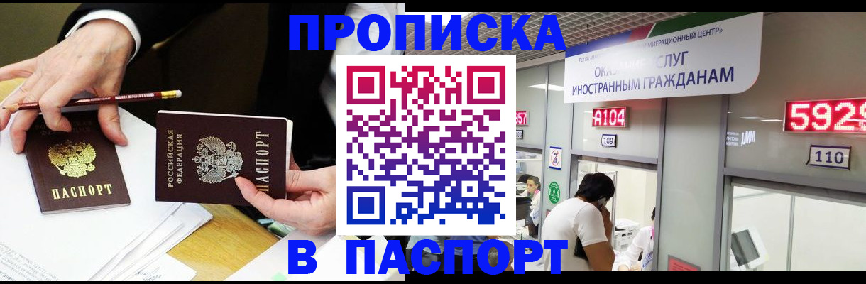 пропишу в квартире в Сысерти